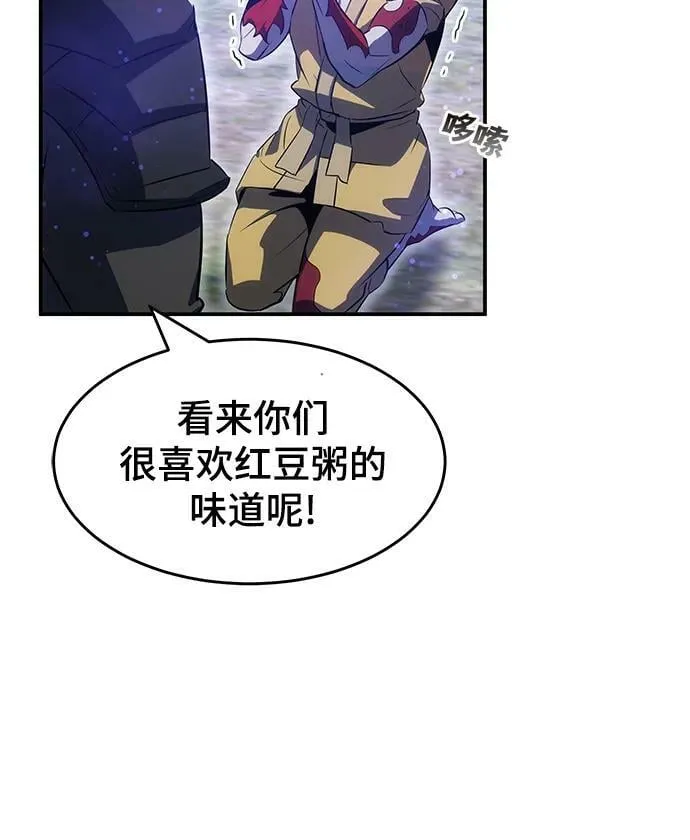 第35话 第84页