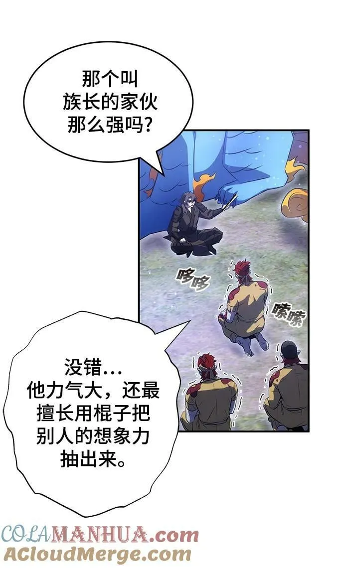 第35话 第85页