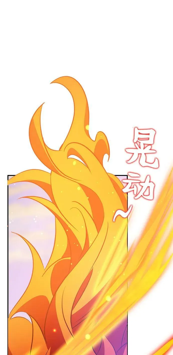 第35话 第90页