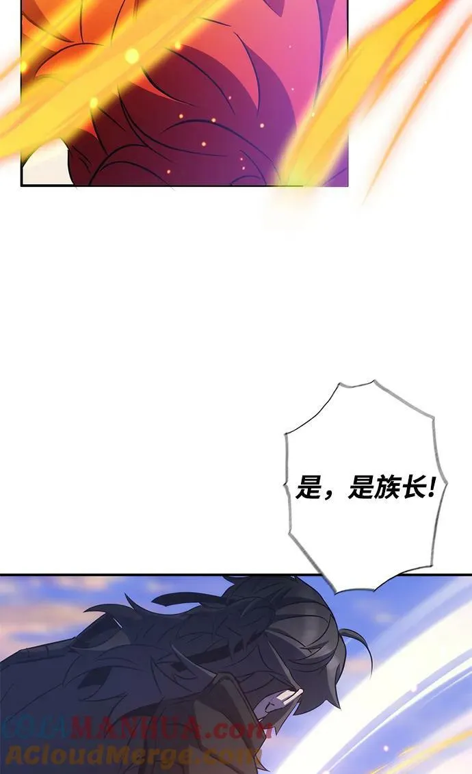 第35话 第91页