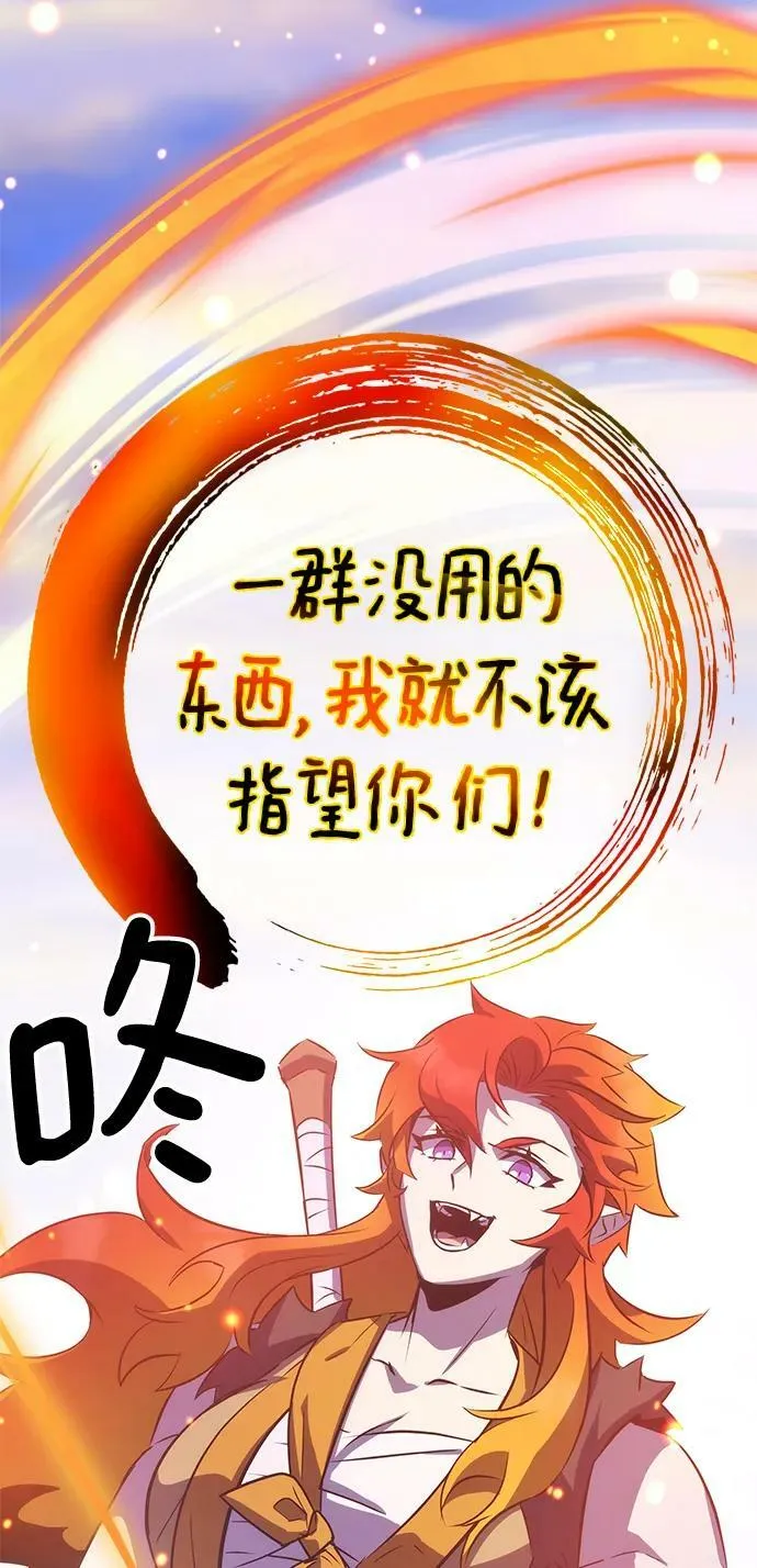 第35话 第93页