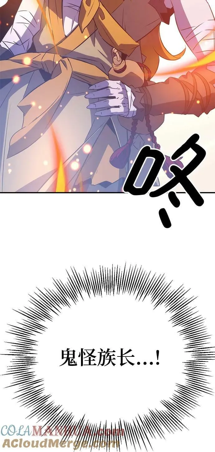 第35话 第94页