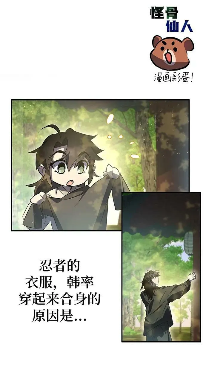 第35话 第96页