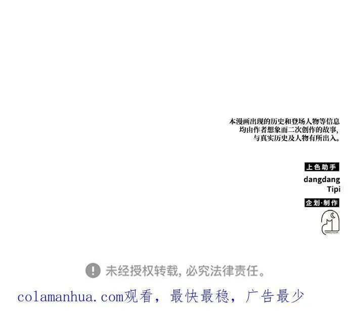 第35话 第98页