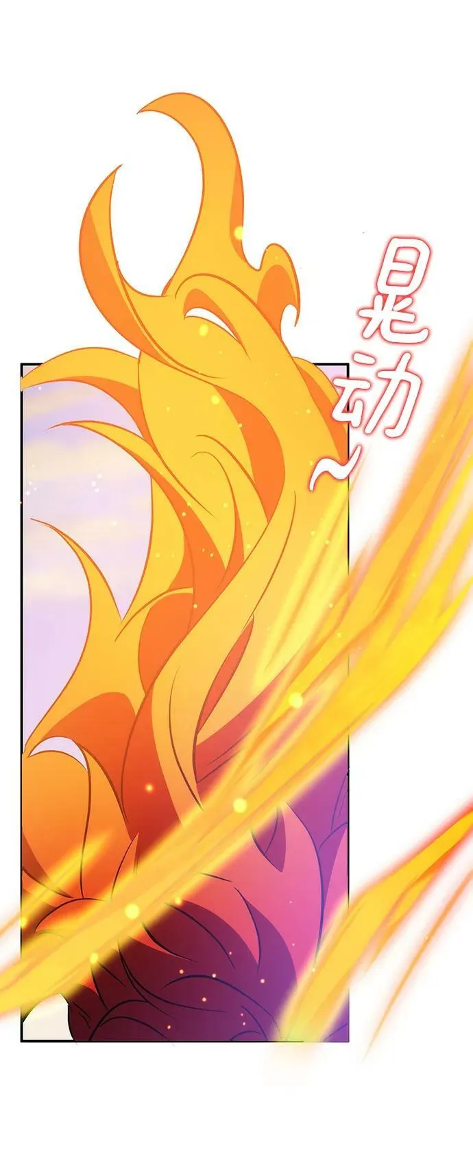 第36话 第3页