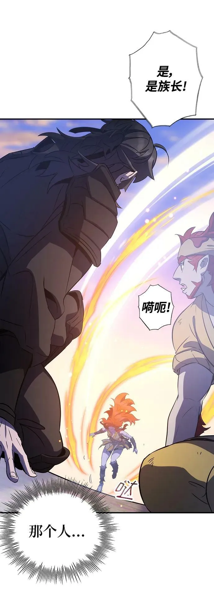 第36话 第4页