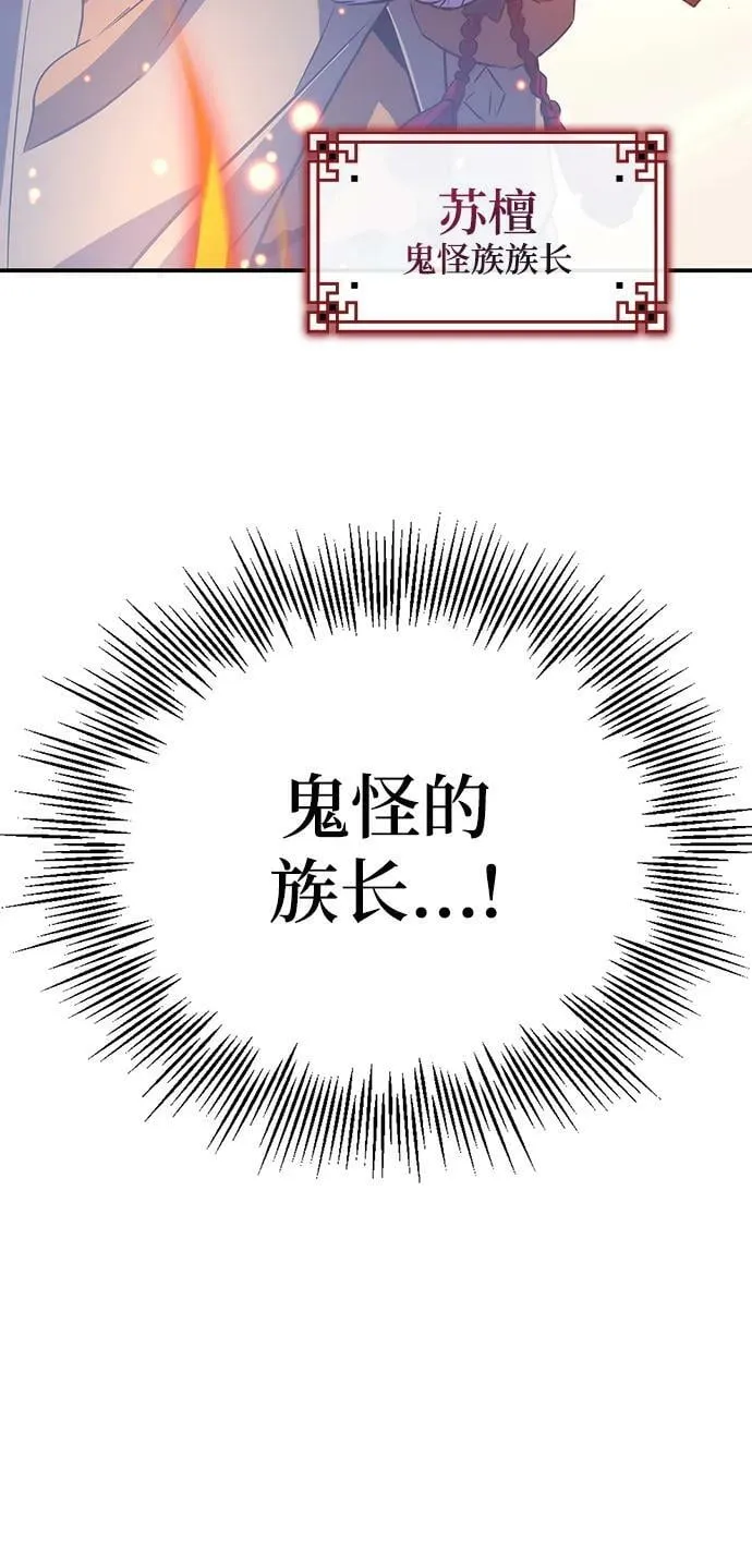 第36话 第6页