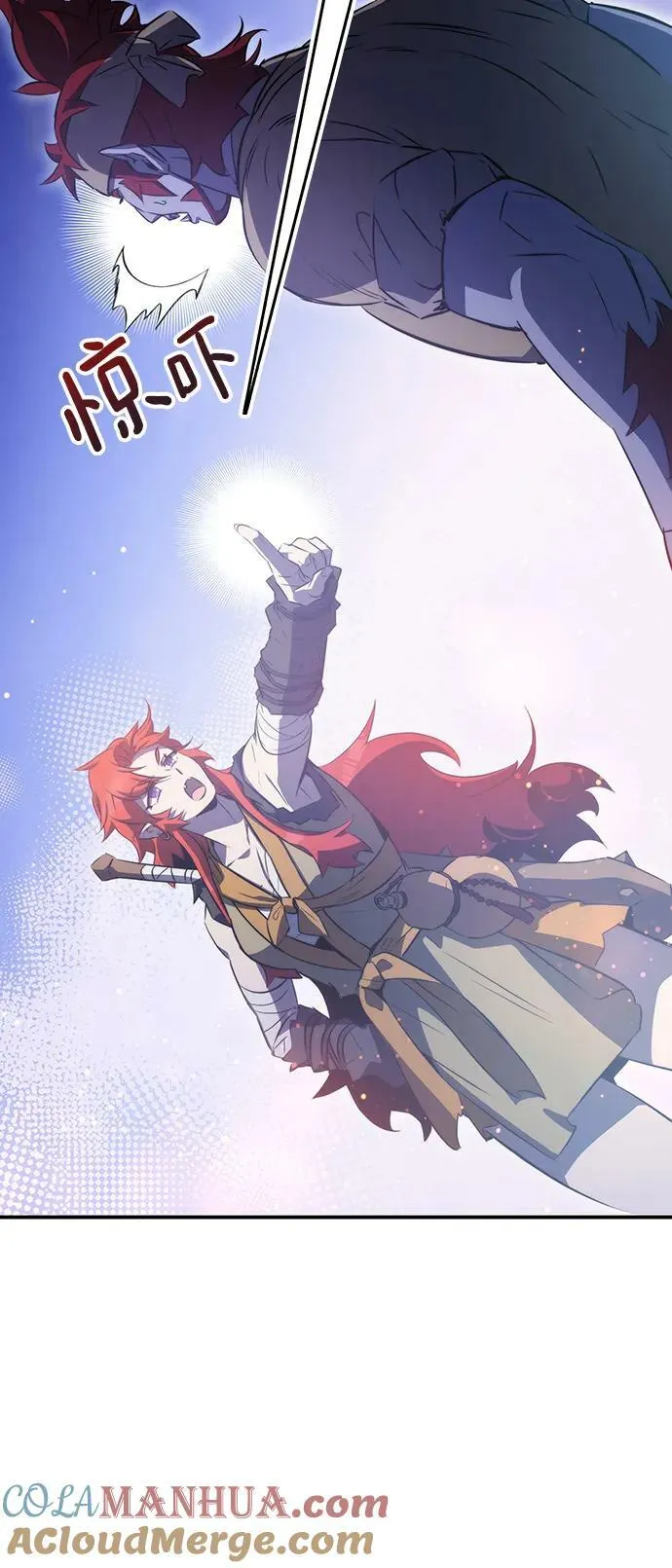 第36话 第9页