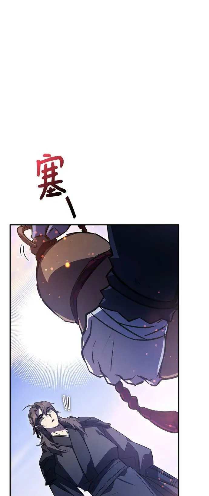 第36话 第12页