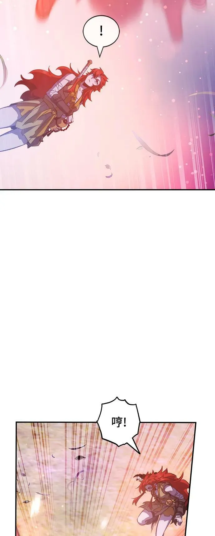 第36话 第16页
