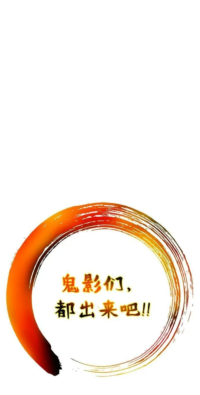 第36话 第19页