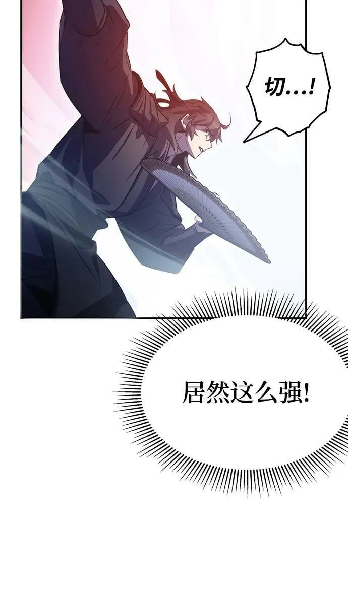 第36话 第24页
