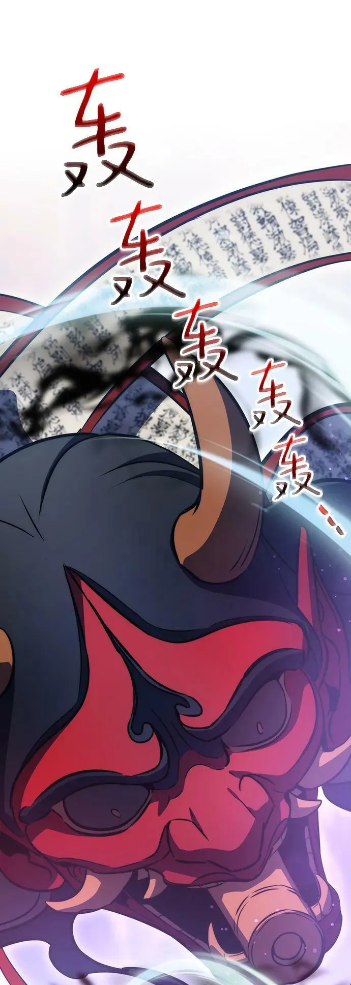 第36话 第26页