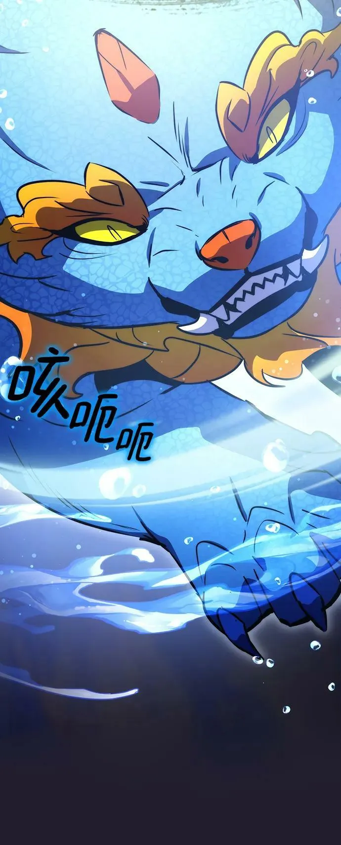 第36话 第28页