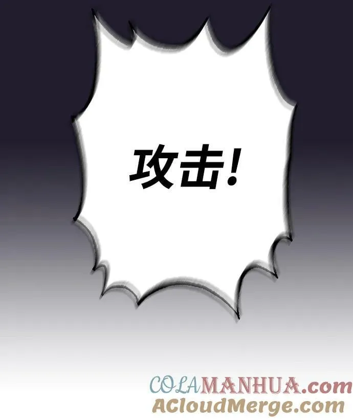 第36话 第29页