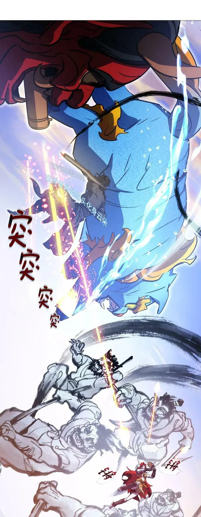 第36话 第30页