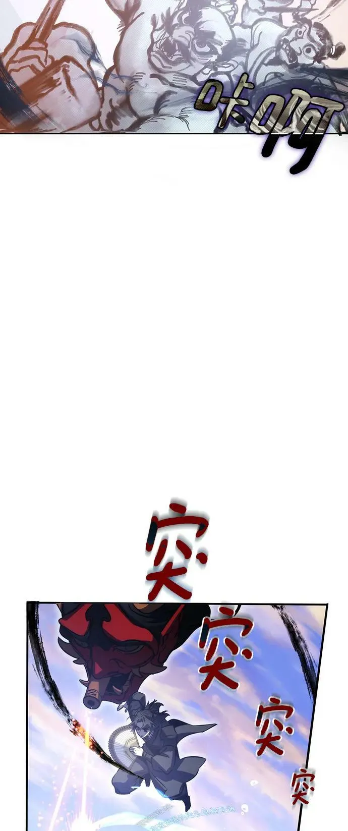 第36话 第31页