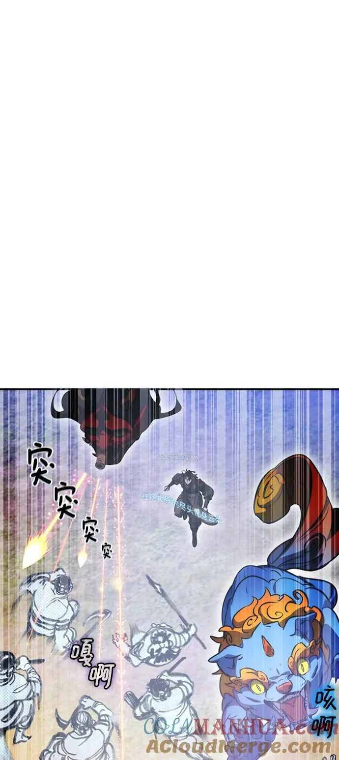 第36话 第33页
