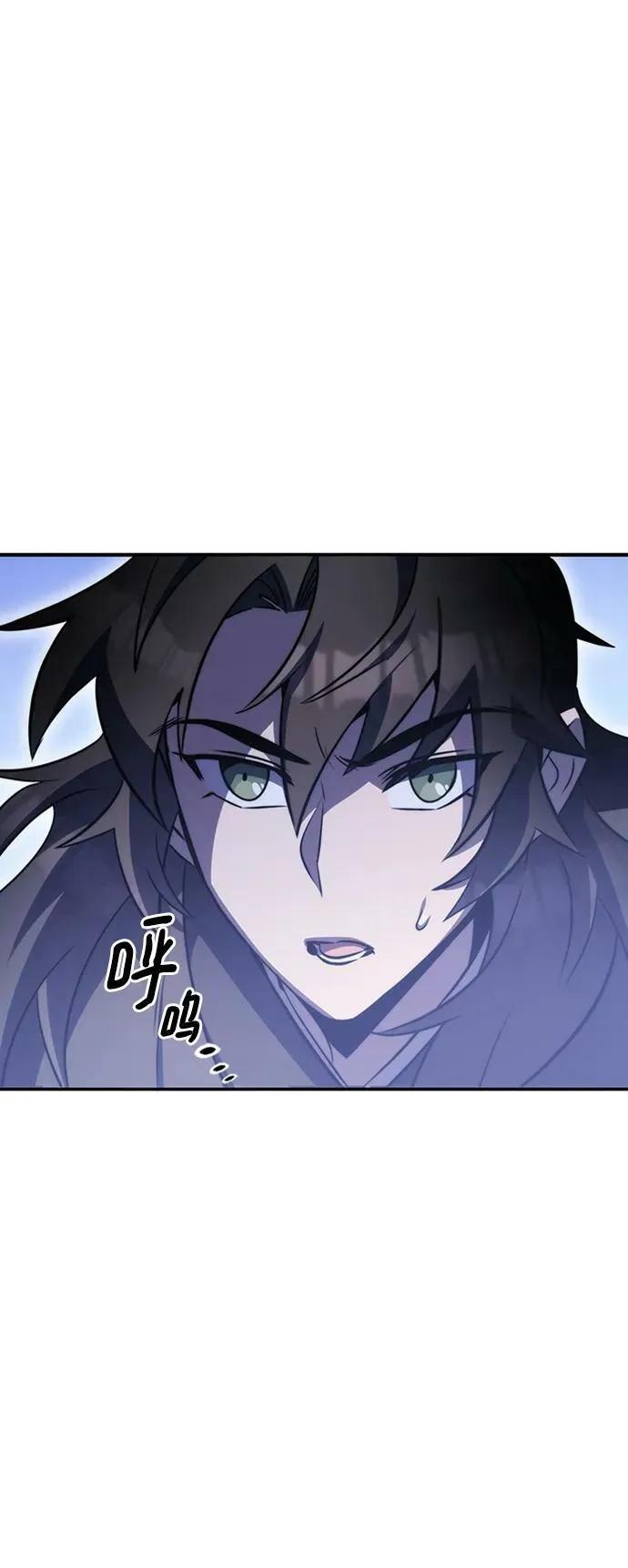 第36话 第38页