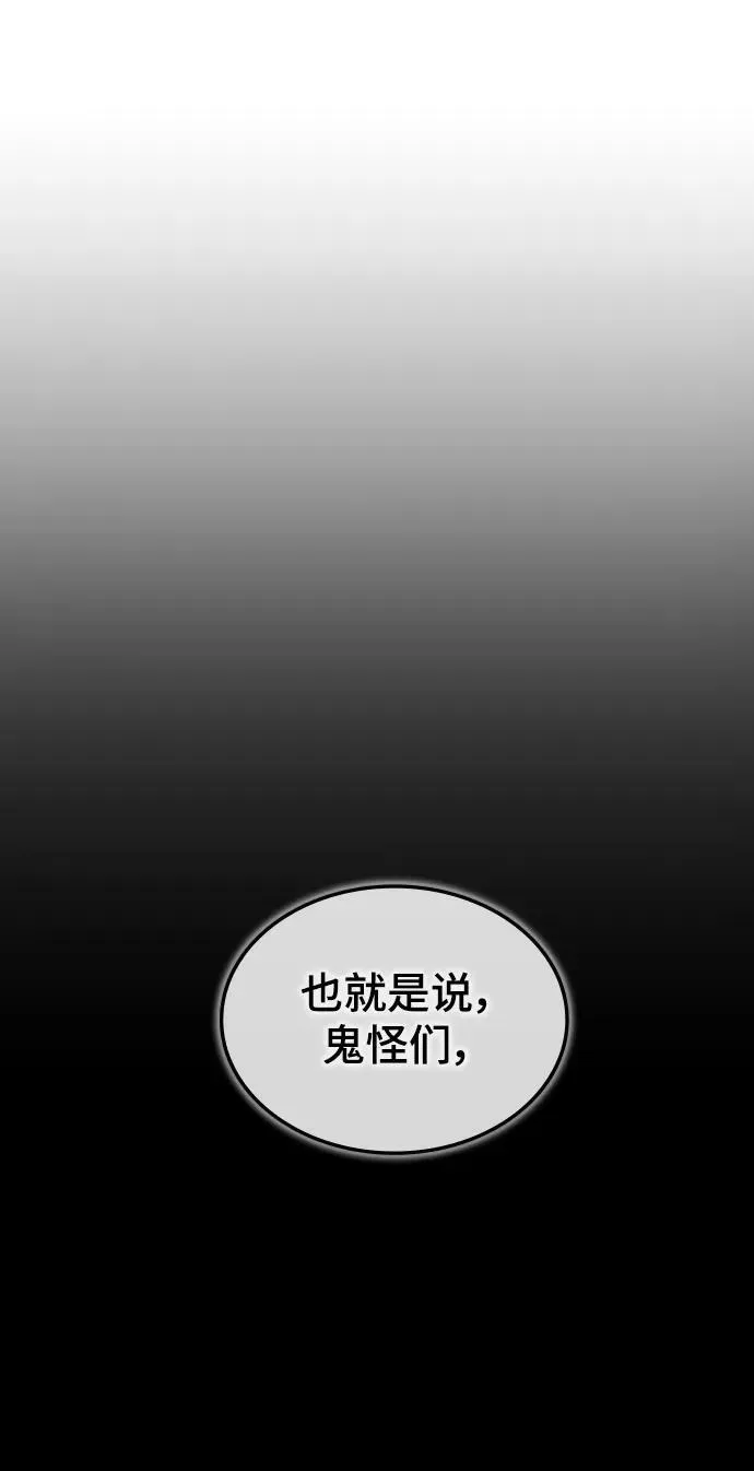 第36话 第39页
