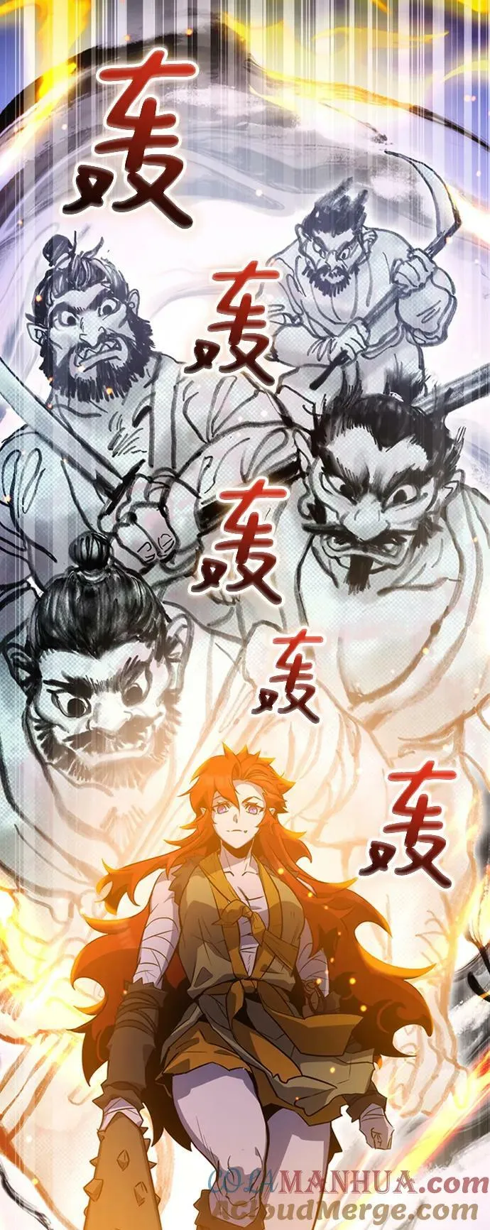 第36话 第45页