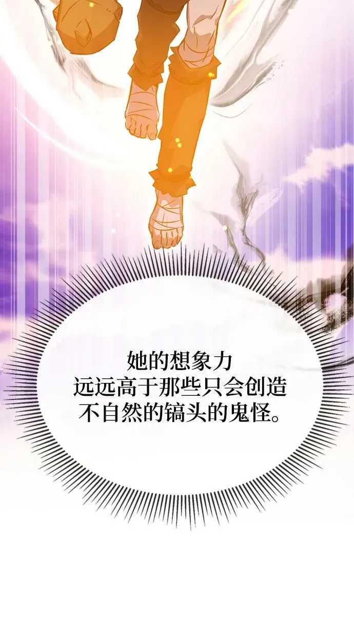 第36话 第46页