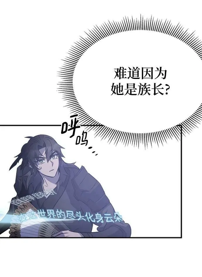 第36话 第47页