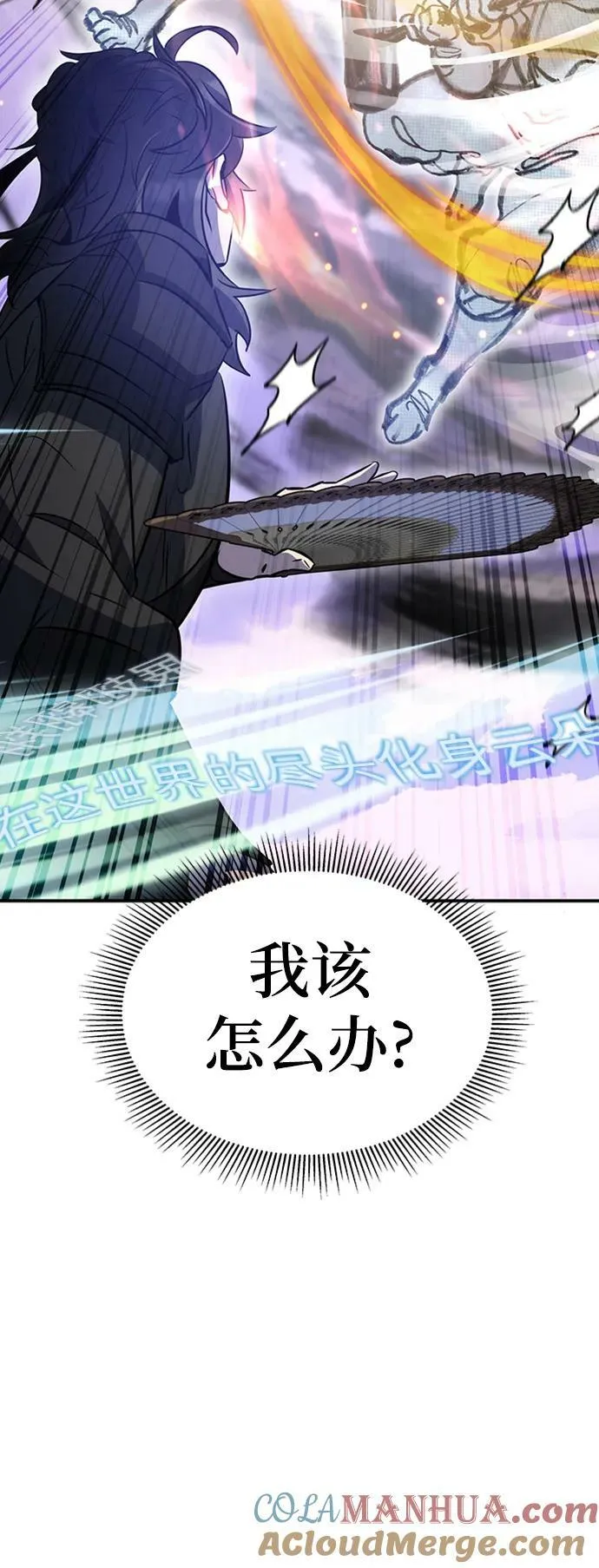 第36话 第49页