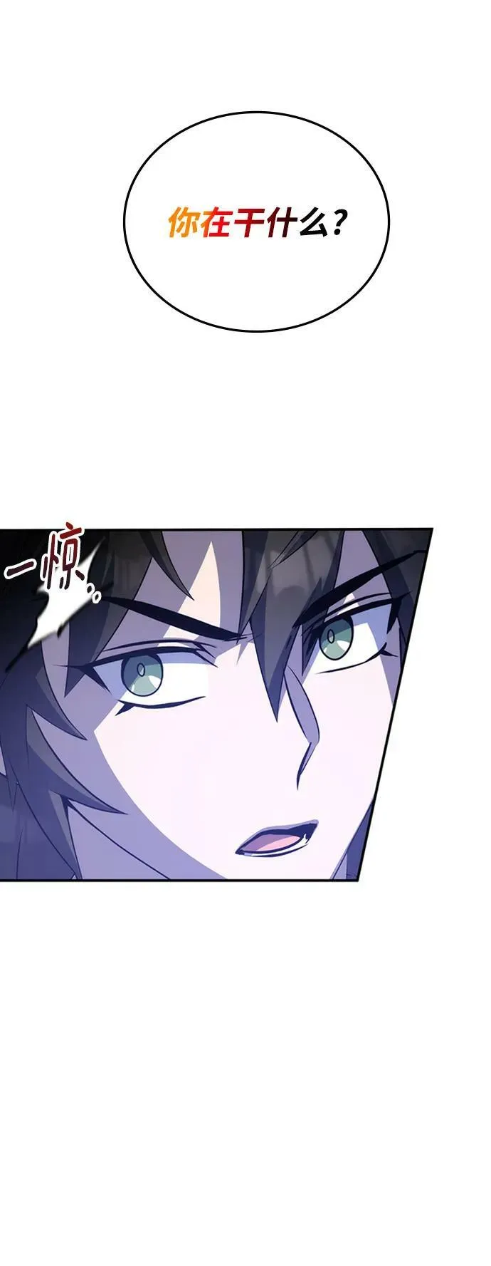 第36话 第51页