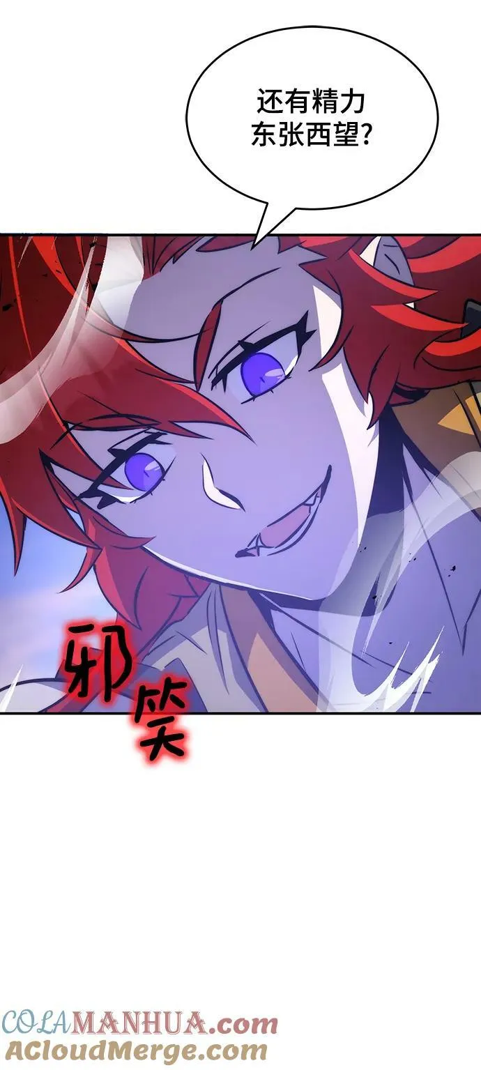 第36话 第53页