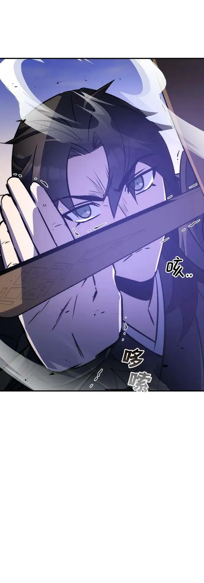 第36话 第54页