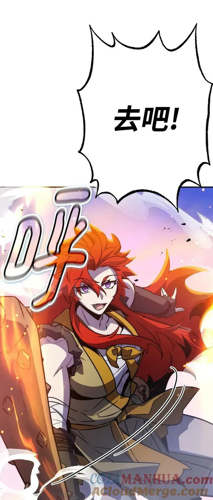 第36话 第57页