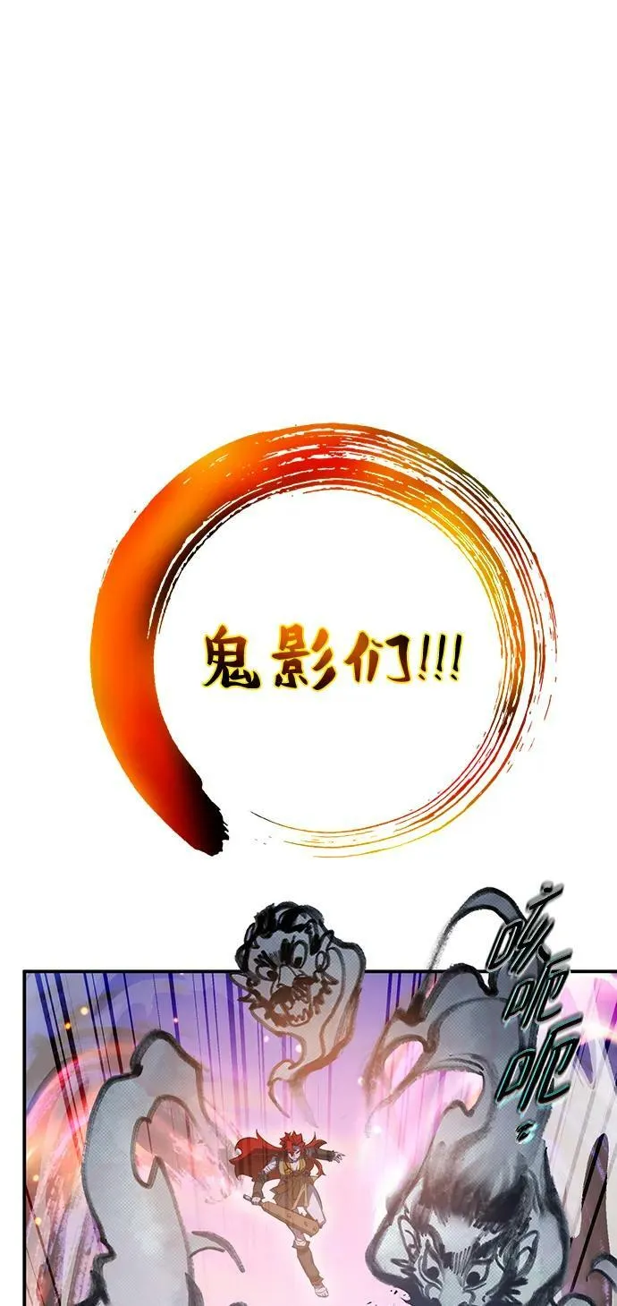 第36话 第59页