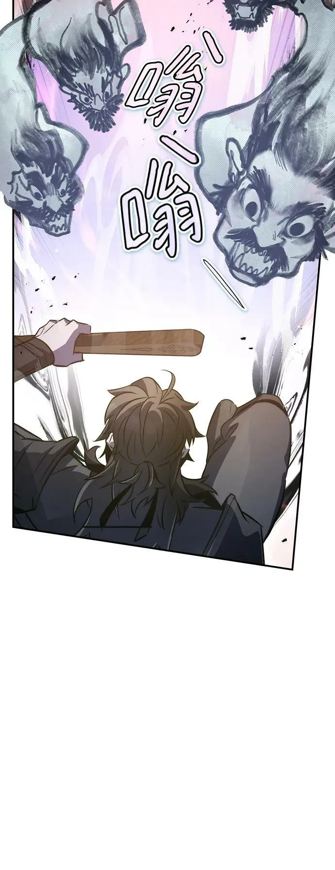 第36话 第60页