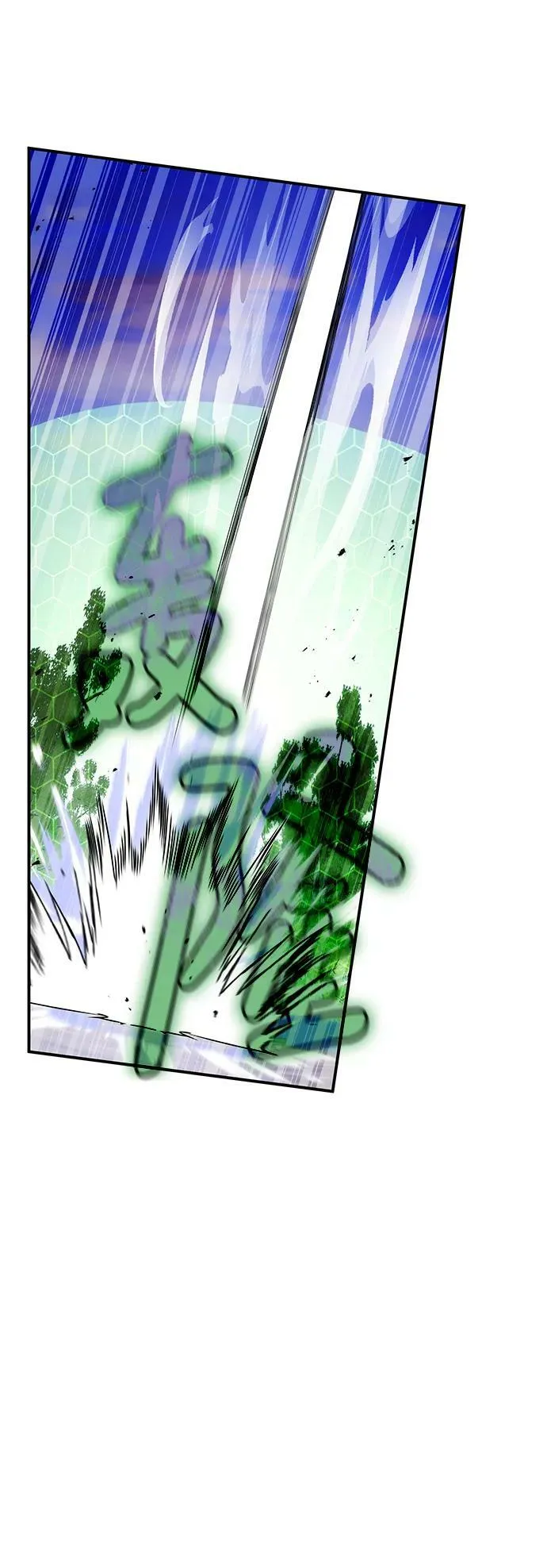 第36话 第62页