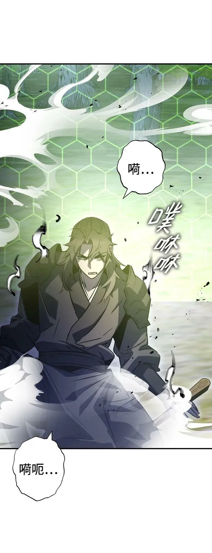 第36话 第63页