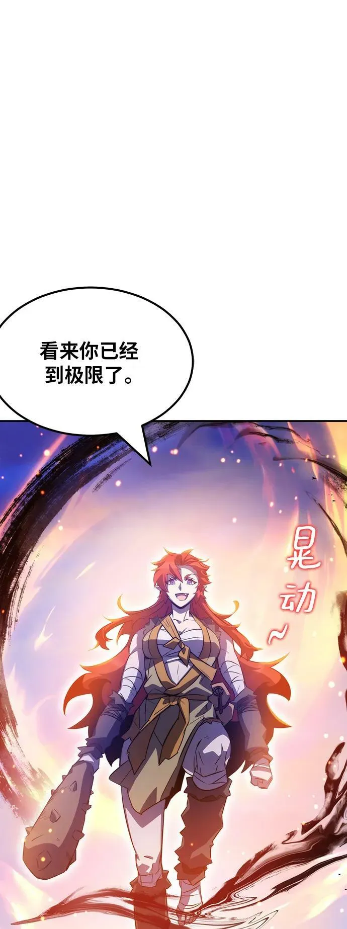 第36话 第64页