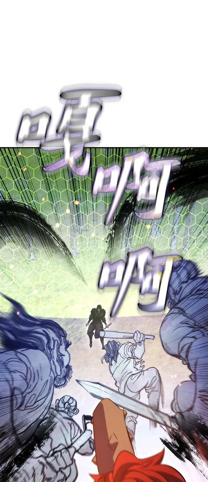 第36话 第68页