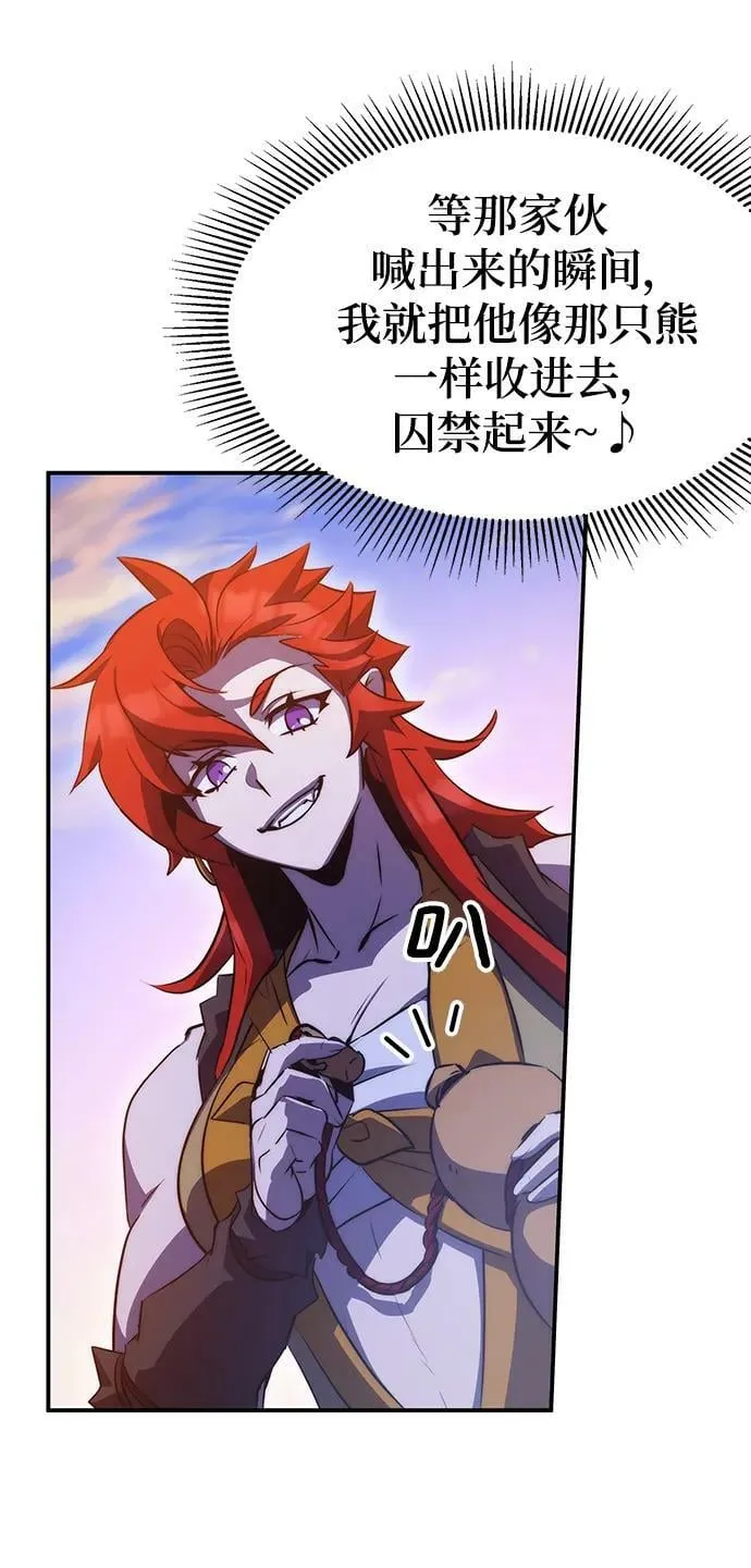 第36话 第70页