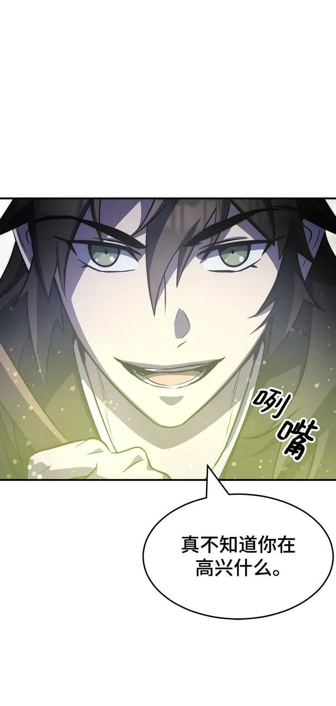 第36话 第72页