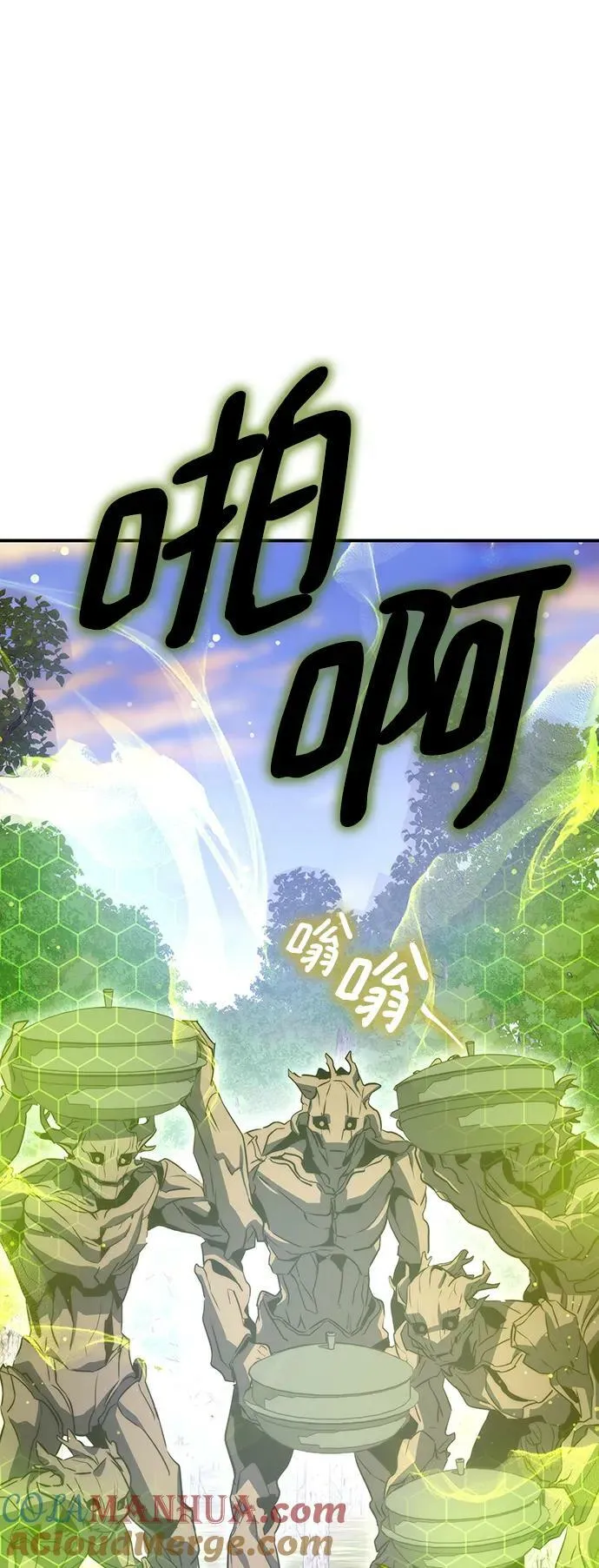 第36话 第73页