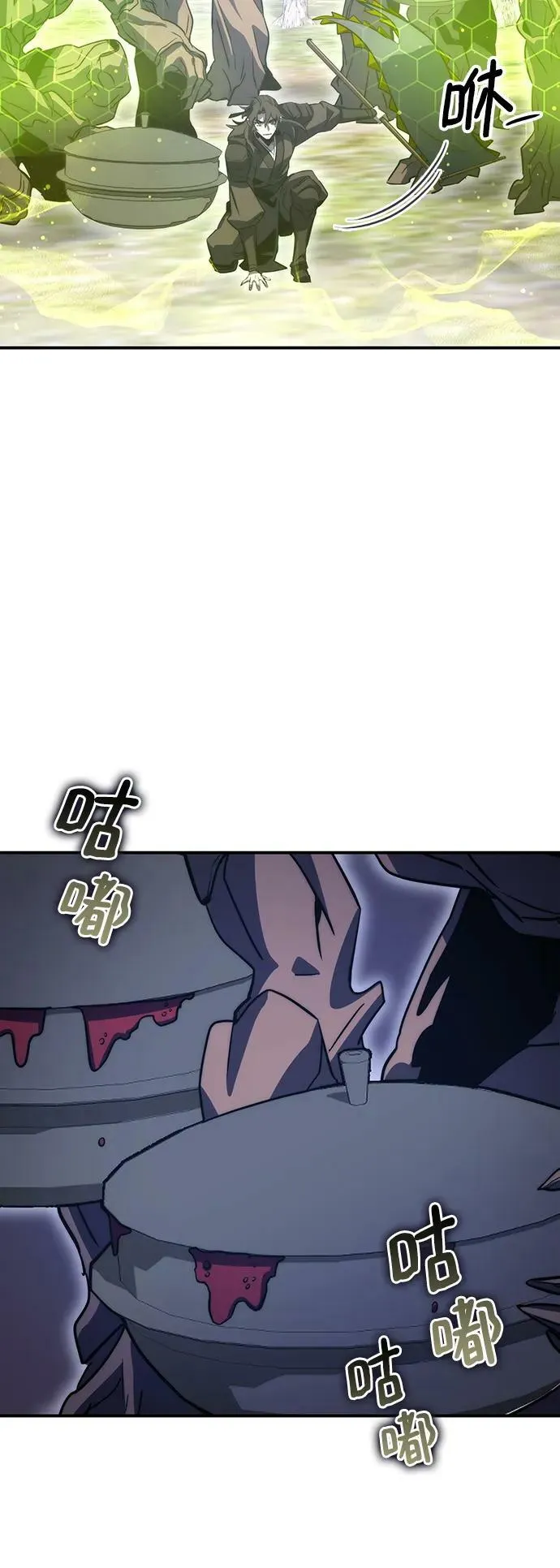 第36话 第74页