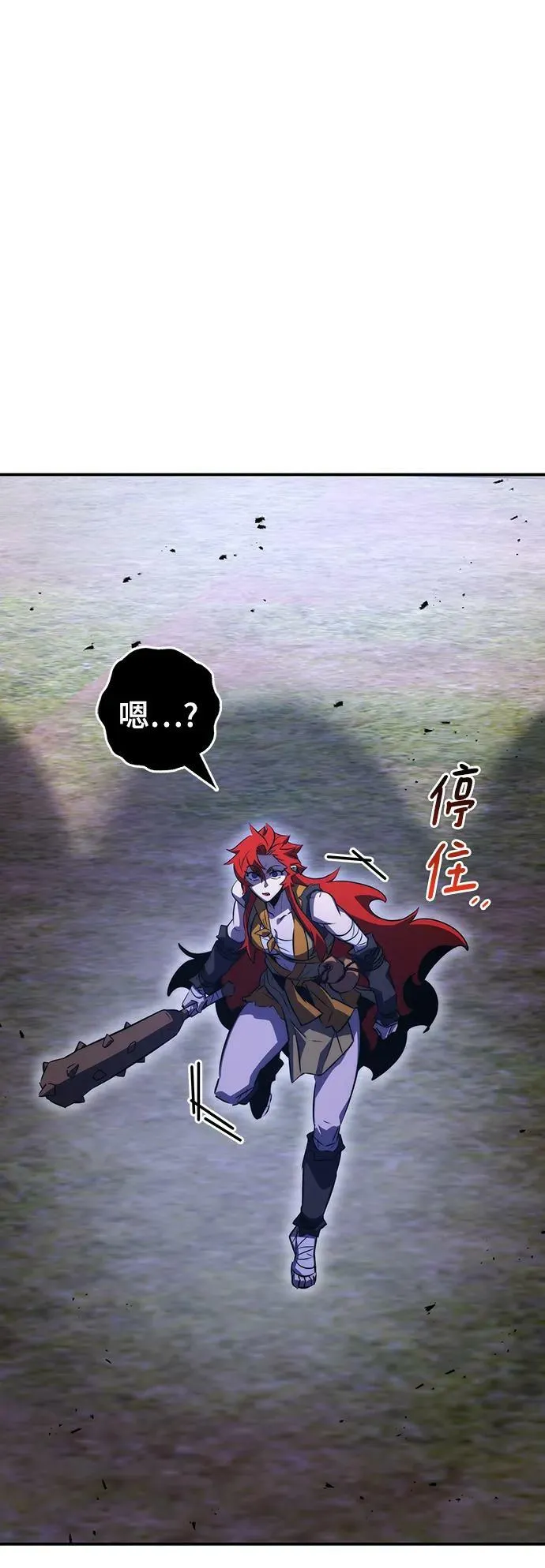第36话 第75页