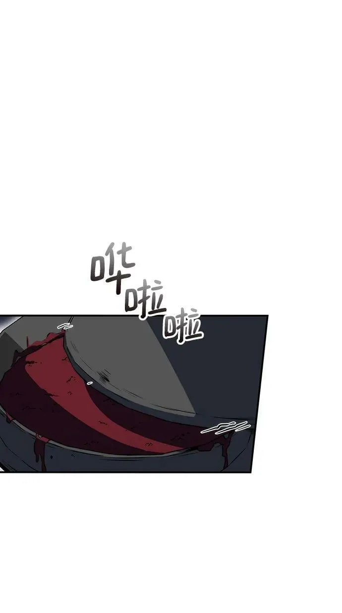 第36话 第76页