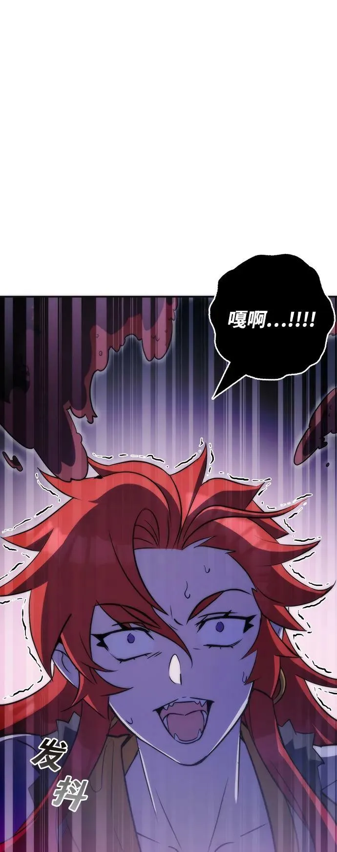 第36话 第79页