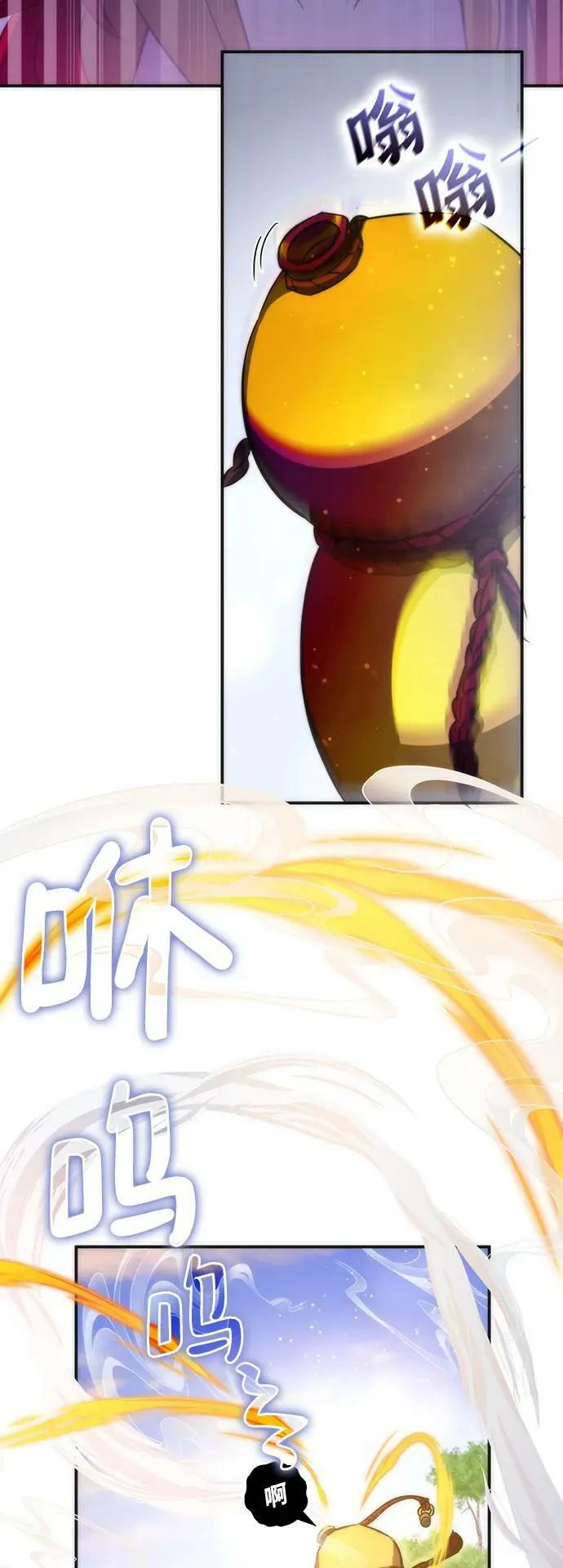 第36话 第80页