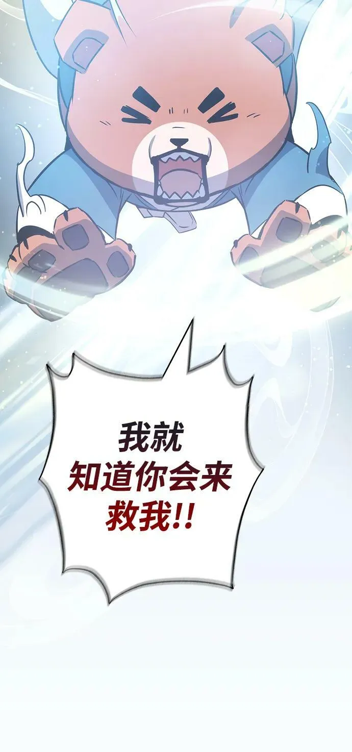 第36话 第87页
