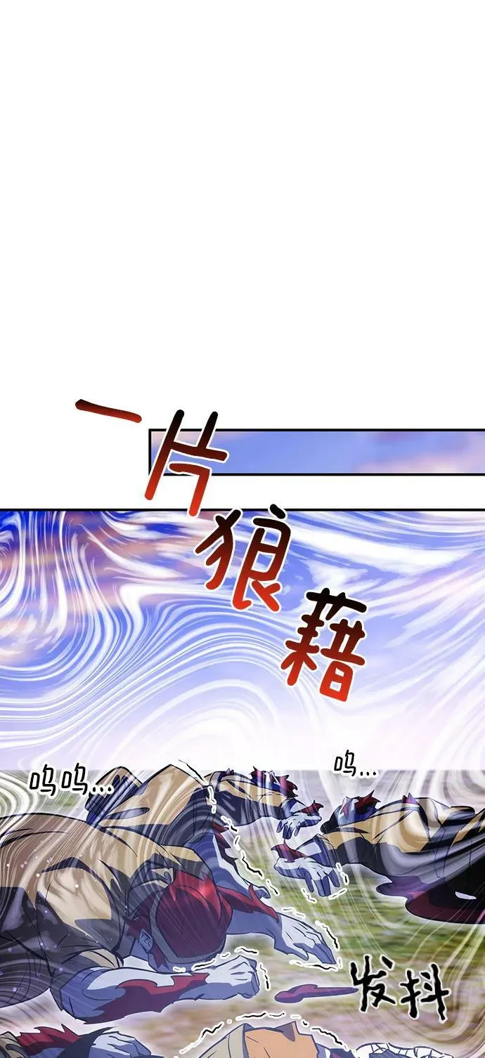 第36话 第91页