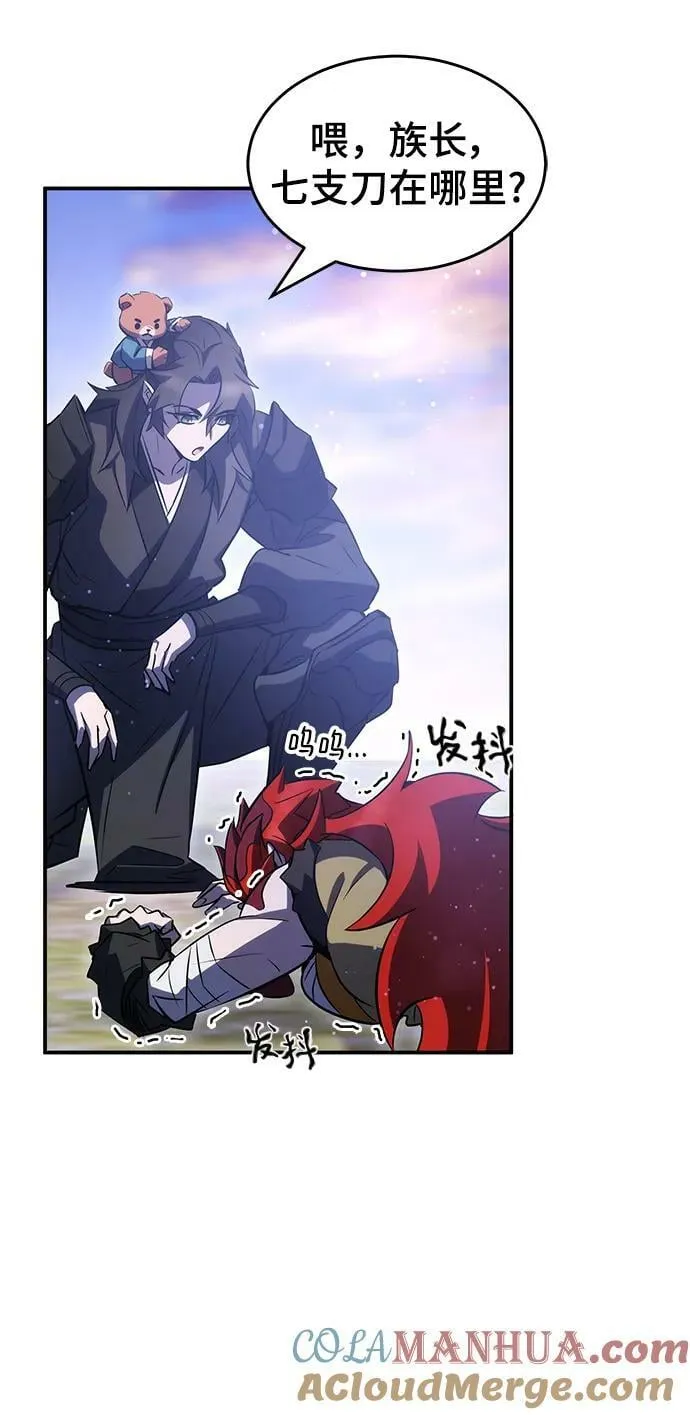 第36话 第93页
