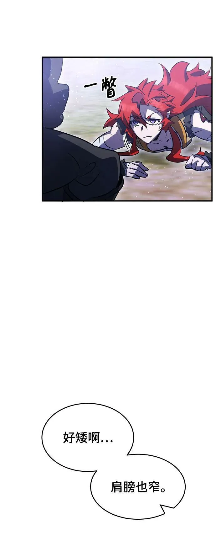 第36话 第94页